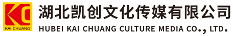 汝南墙体彩绘-汝南门头店招-汝南文化墙-汝南店面装修-汝南标识牌-汝南墙体广告汝南活动搭建-汝南广告公司-湖北凯创文化传媒有限公司