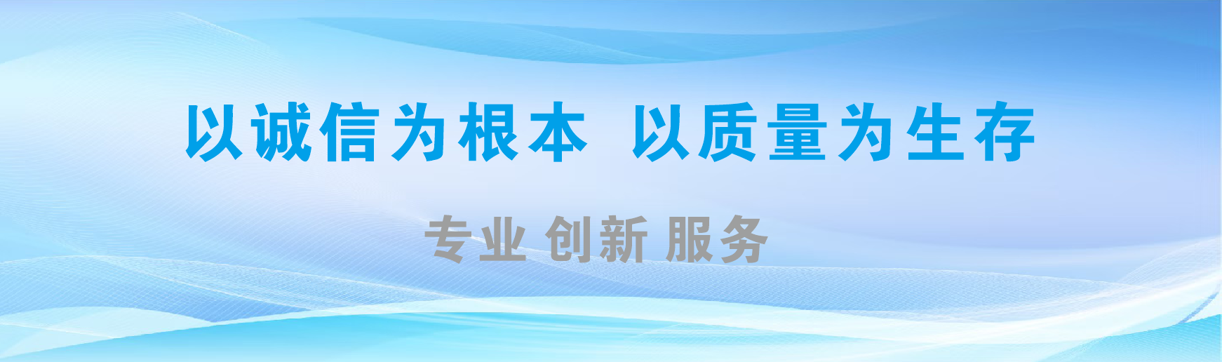 汝南凯创传媒-全国户外广告发布商