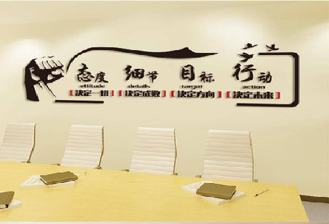 汝南企业文化墙主要展示什么？