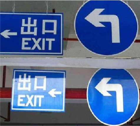 汝南在日常生活中如何区分标识与标牌？