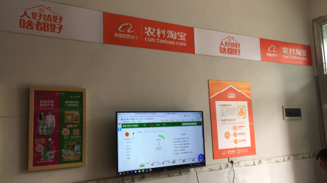 汝南村淘店面装修