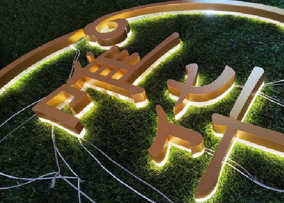 汝南门头上的发光字你选对了吗？