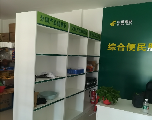 汝南邮政快递点装修