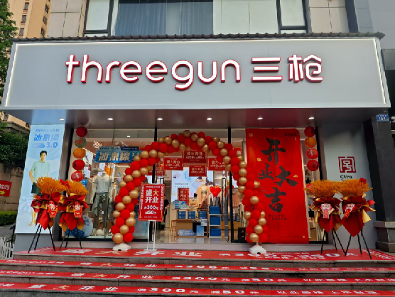 汝南三枪连锁店装修