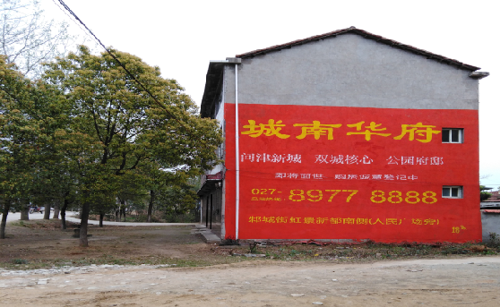 汝南分析哪些行业适合做墙体广告？