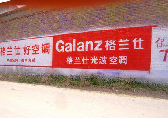 汝南墙体广告的价格影响因素有哪些？