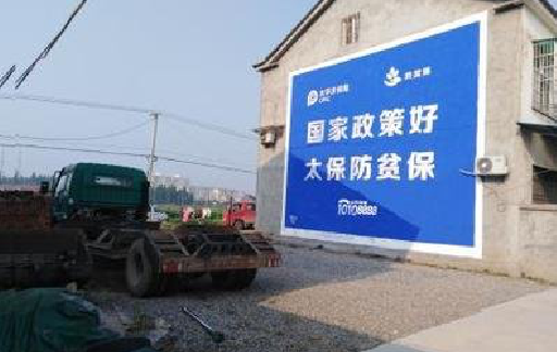 汝南在城镇刷墙体广告会有效果吗？