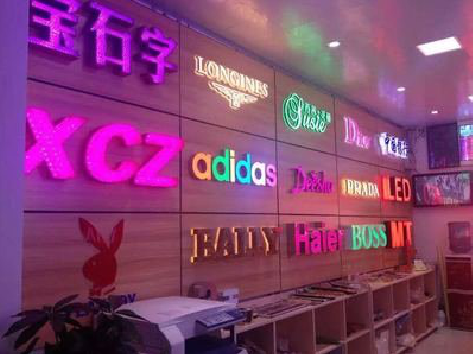 汝南七彩外露发光字的制作工艺。