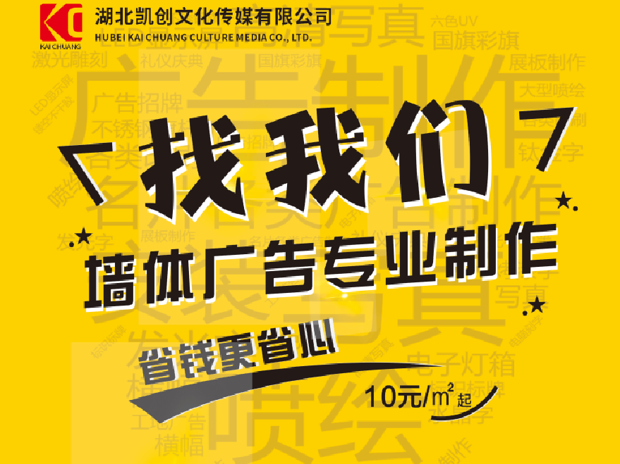 汝南如何增加广告公司的业务量？