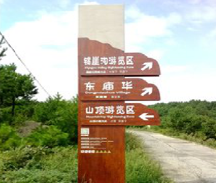 汝南标识标牌制作验收标准有哪些？