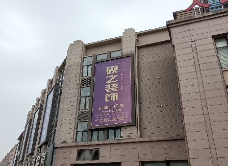 汝南高空喷绘如何安装？