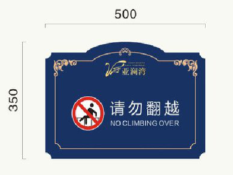 汝南在标牌设计中，如何满足客户需求？