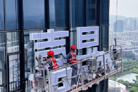 汝南玻璃上安装发光字怎么固定呢？