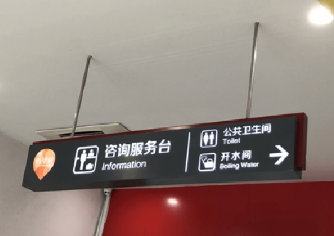 汝南商场标识牌如何和商场整体装修风格保持一致？